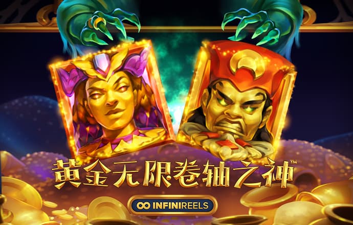 澳门金牛版免费